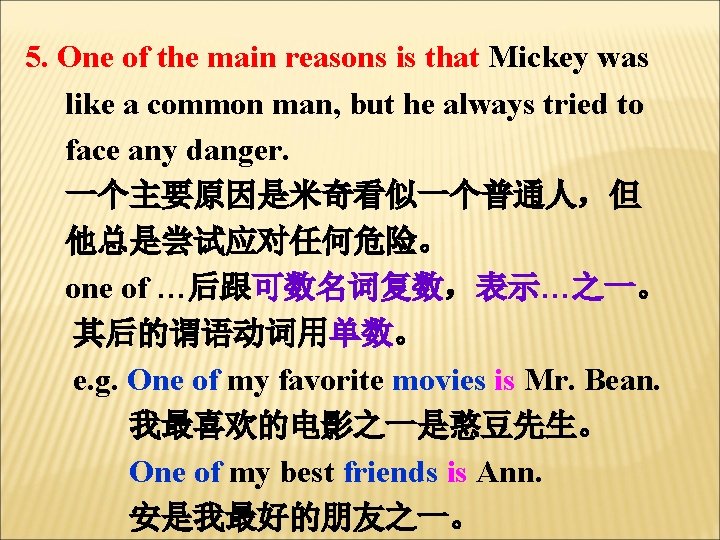 5. One of the main reasons is that Mickey was like a common man,
