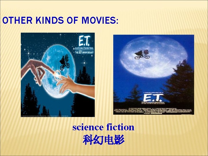 OTHER KINDS OF MOVIES: science fiction 科幻电影 