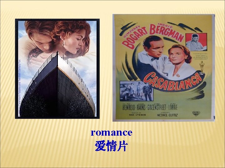romance 爱情片 
