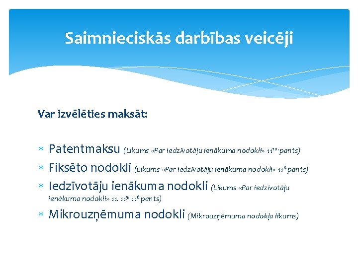 Saimnieciskās darbības veicēji Var izvēlēties maksāt: Patentmaksu (Likums «Par iedzīvotāju ienākuma nodokli» 11 pants)