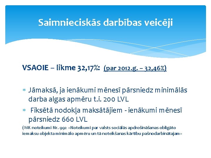 Saimnieciskās darbības veicēji VSAOIE – likme 32, 17%: (par 2012. g. – 32, 46%)