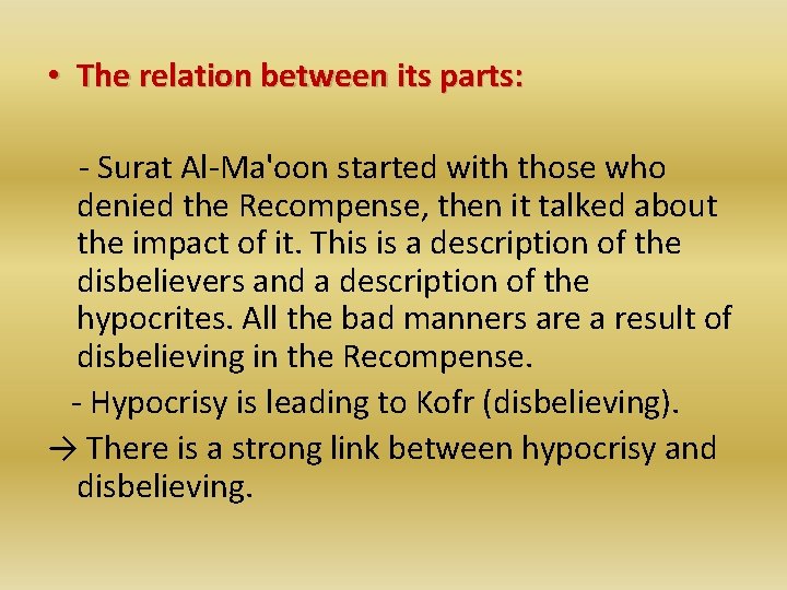  • The relation between its parts: - Surat Al-Ma'oon started with those who