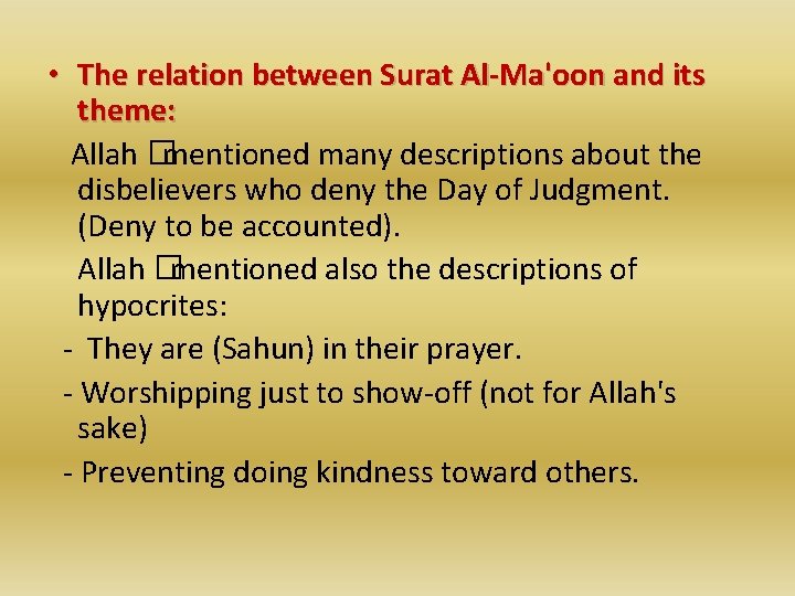  • The relation between Surat Al-Ma'oon and its theme: Allah � mentioned many