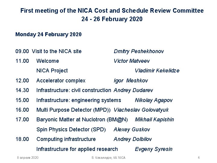 First meeting of the NICA Cost and Schedule Review Committee 24 - 26 February