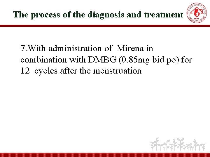 The process of the diagnosis and treatment 7. With administration of Mirena in combination