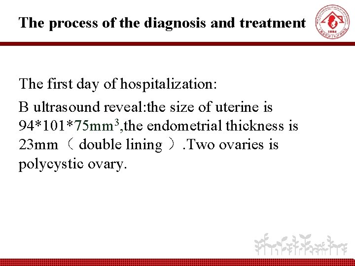 The process of the diagnosis and treatment The first day of hospitalization: B ultrasound