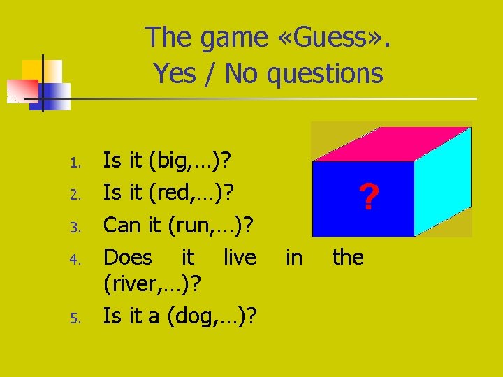 The game «Guess» . Yes / No questions 1. 2. 3. 4. 5. Is The game «Guess» . Yes / No questions 1. 2. 3. 4. 5. Is