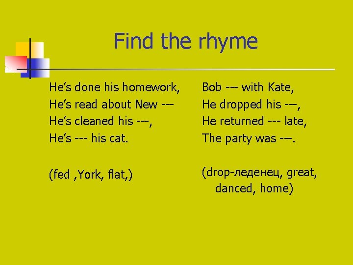 Find the rhyme He’s done his homework, read about New --cleaned his ---, --- Find the rhyme He’s done his homework, read about New --cleaned his ---, ---