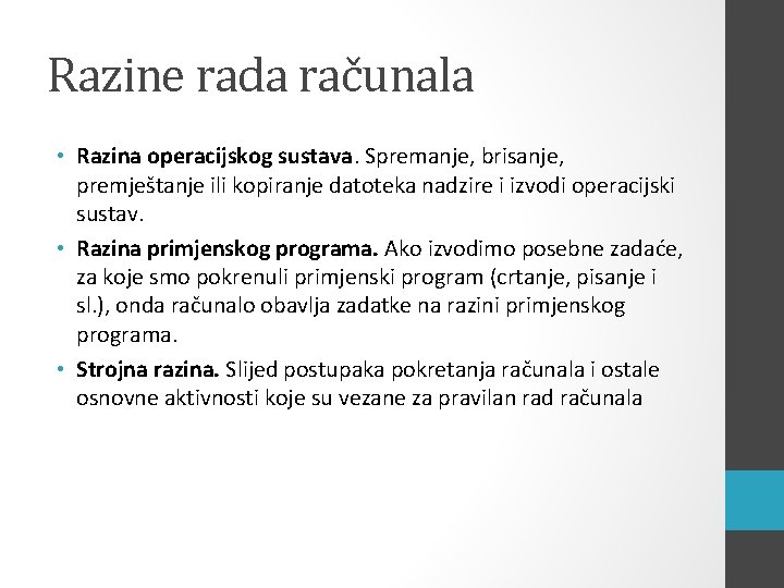 Razine rada računala • Razina operacijskog sustava. Spremanje, brisanje, premještanje ili kopiranje datoteka nadzire