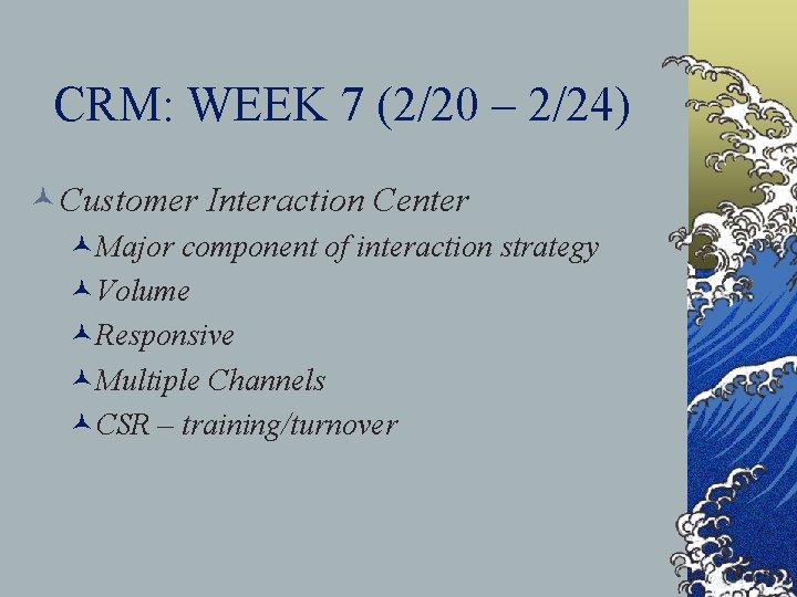 CRM: WEEK 7 (2/20 – 2/24) ©Customer Interaction Center ©Major component of interaction strategy