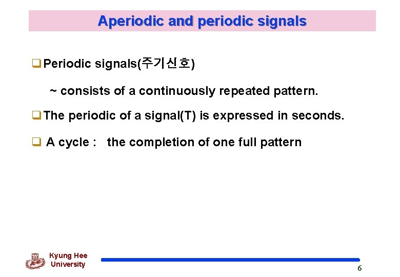 Aperiodic and periodic signals q. Periodic signals(주기신호) ~ consists of a continuously repeated pattern.