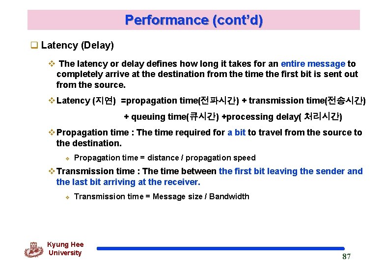 Performance (cont’d) q Latency (Delay) v The latency or delay defines how long it