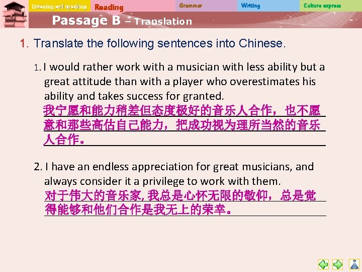 Listening and speaking Reading Passage B Grammar Writing Culture express – Translation 1. Translate