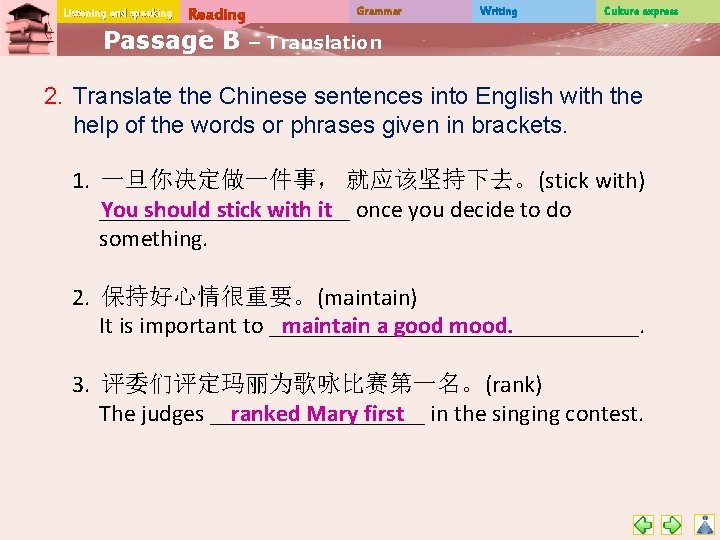 Listening and speaking Reading Passage B Grammar Writing Culture express – Translation 2. Translate