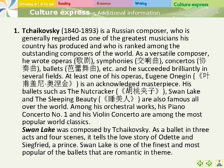 Listening and speaking Reading Grammar Writing Culture express - Additional information 1. Tchaikovsky (1840