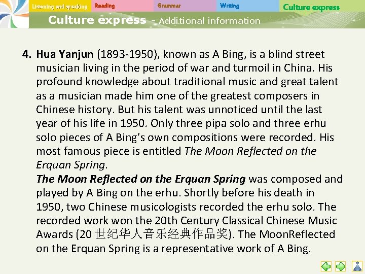 Listening and speaking Reading Grammar Writing Culture express - Additional information 4. Hua Yanjun