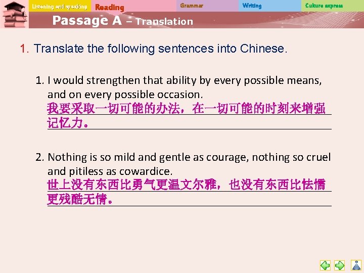 Listening and speaking Reading Passage A Grammar Writing Culture express – Translation 1. Translate