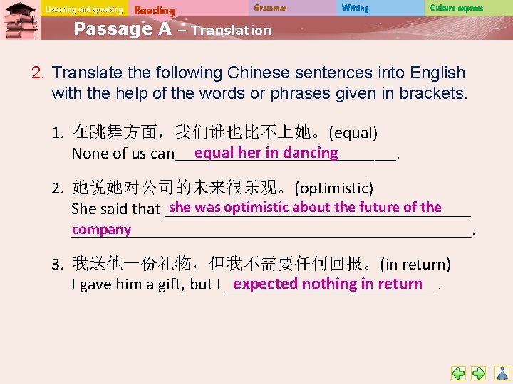 Listening and speaking Reading Passage A Grammar Writing Culture express – Translation 2. Translate