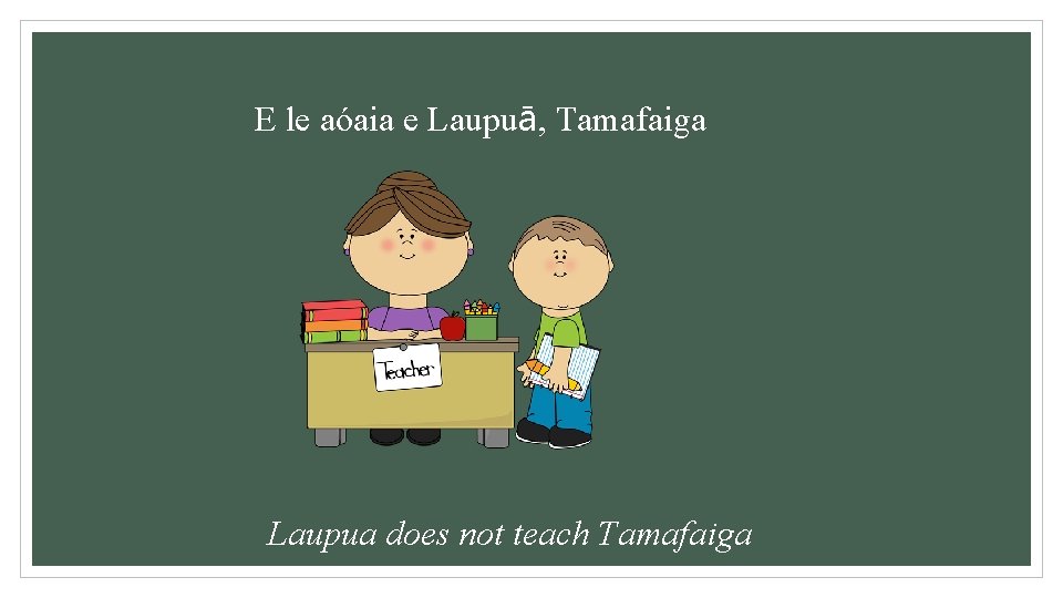 E le aóaia e Laupuā, Tamafaiga Laupua does not teach Tamafaiga 