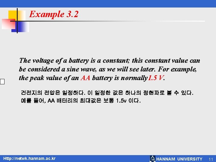 Example 3. 2 The voltage of a battery is a constant; this constant value