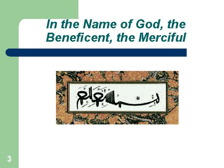 In the Name of God, the Beneficent, the Merciful 3 