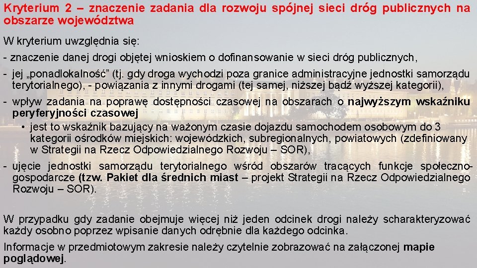 Kryterium 2 – znaczenie zadania dla rozwoju spójnej sieci dróg publicznych na obszarze województwa