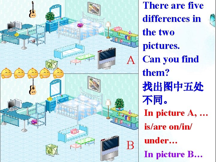 There are five differences in the two pictures. A Can you find them? 找出图中五处