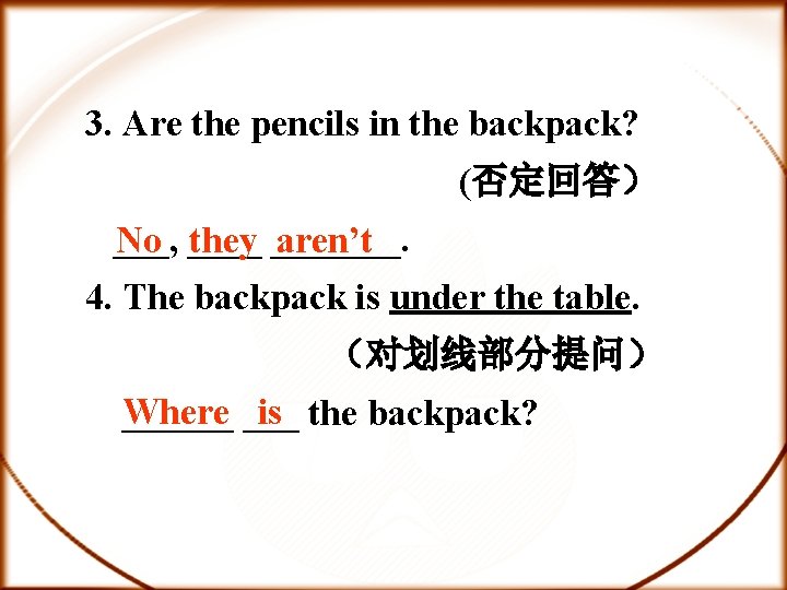 3. Are the pencils in the backpack? (否定回答） ___, No ____ they _______. aren’t