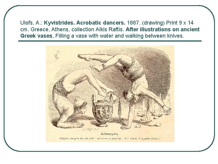 Ulofs, A. : Kyvistrides. Acrobatic dancers. 1887. (drawing) Print 9 x 14 cm. Greece,