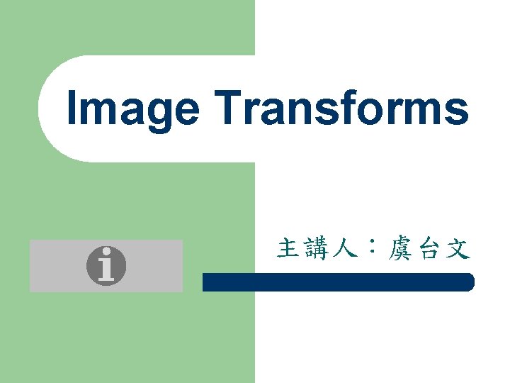 Image Transforms 主講人：虞台文 