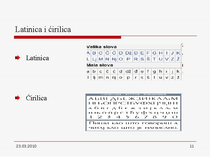 Latinica i ćirilica Latinica Ćirilica 23. 03. 2010 11 