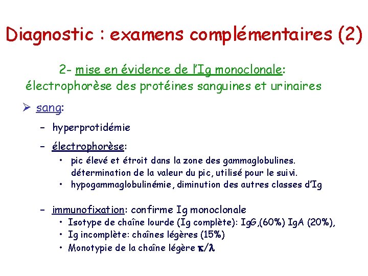 Diagnostic : examens complémentaires (2) 2 - mise en évidence de l’Ig monoclonale: électrophorèse