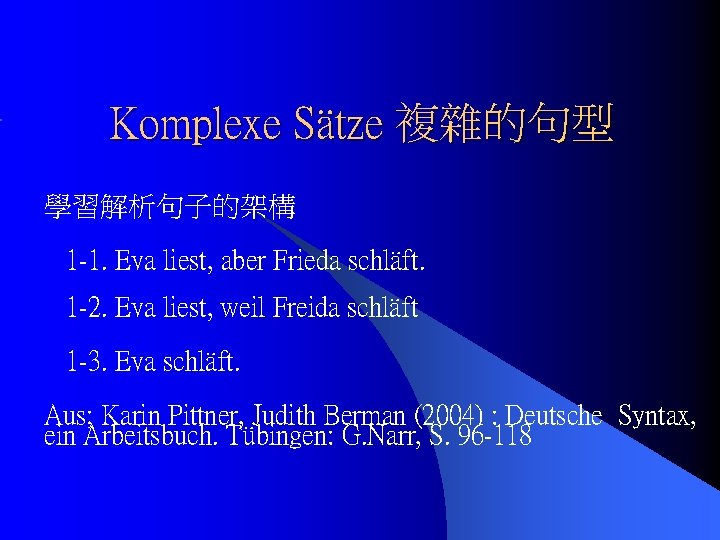Komplexe Sätze 複雜的句型 學習解析句子的架構 1 -1. Eva liest, aber Frieda schläft. 1 -2. Eva