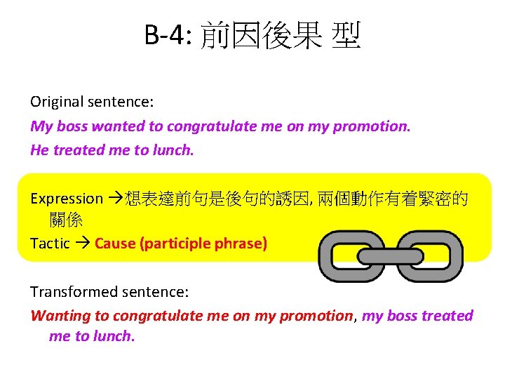 B-4: 前因後果 型 Original sentence: My boss wanted to congratulate me on my promotion.