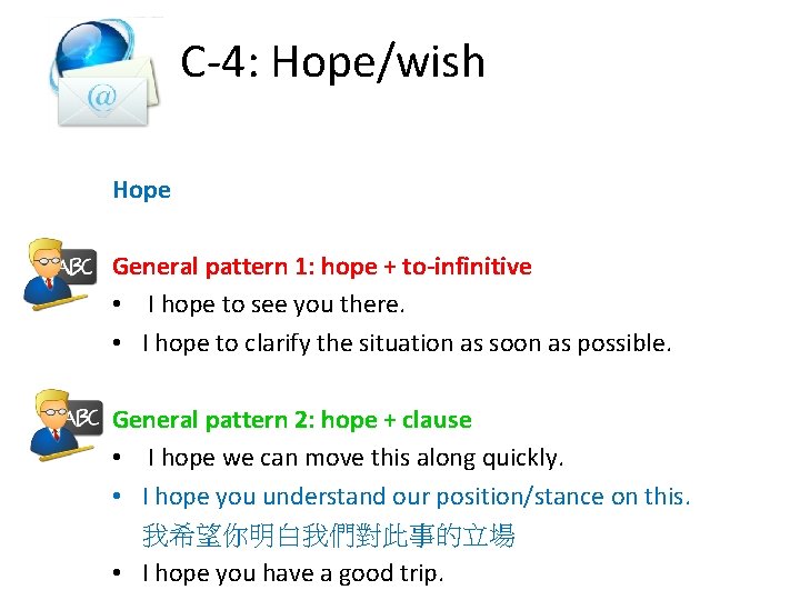  C-4: Hope/wish Hope General pattern 1: hope + to-infinitive • I hope to