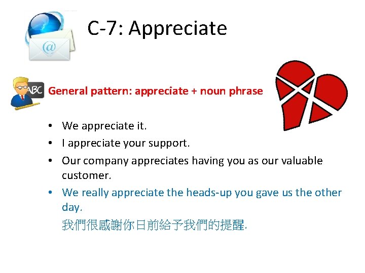  C-7: Appreciate General pattern: appreciate + noun phrase • We appreciate it. •