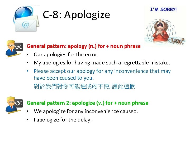  C-8: Apologize General pattern: apology (n. ) for + noun phrase • Our