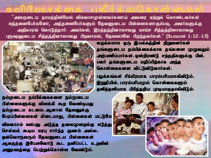 Rtp. Nrj; i j gfph; e ; J nfhs; S jy; “mt. Uila ehkj; Rtp. Nrj; i j gfph; e ; J nfhs; S jy; “mt. Uila ehkj;