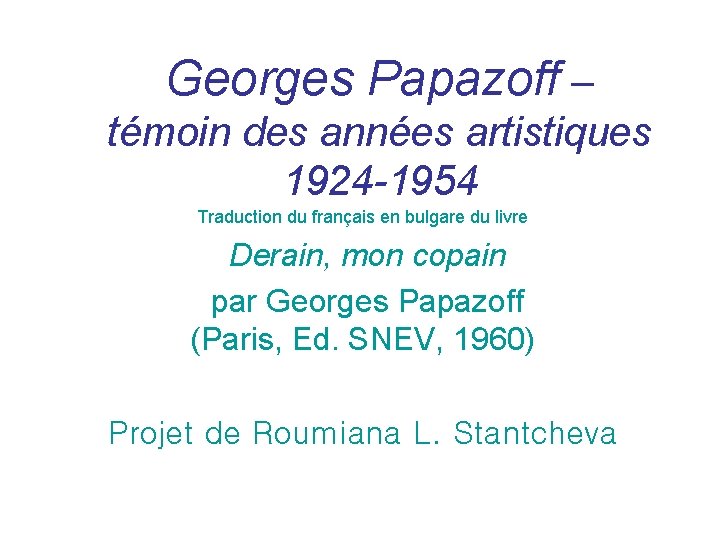Georges Papazoff – témoin des années artistiques 1924 -1954 Traduction du français en bulgare