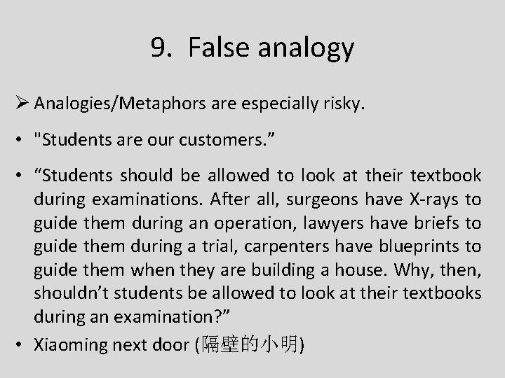 9. False analogy Ø Analogies/Metaphors are especially risky. • "Students are our customers. ”