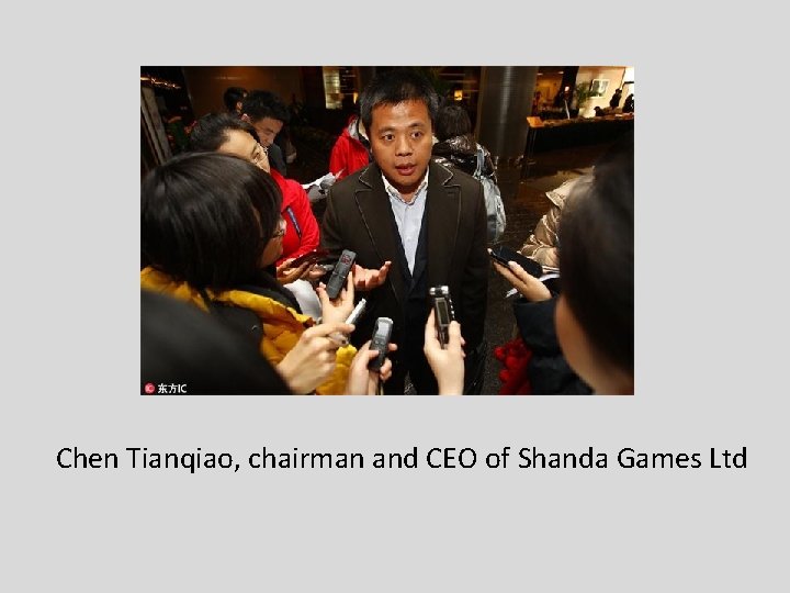 Chen Tianqiao, chairman and CEO of Shanda Games Ltd 