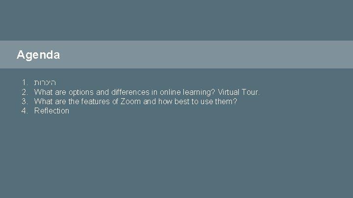 Agenda 1. 2. 3. 4. היכרות What are options and differences in online learning?