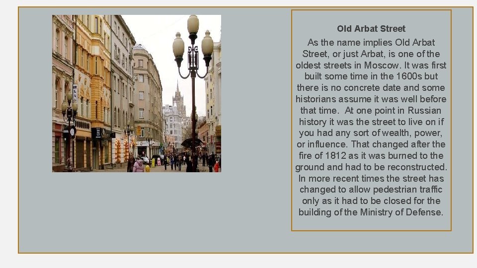 Old Arbat Street As the name implies Old Arbat Street, or just Arbat, is