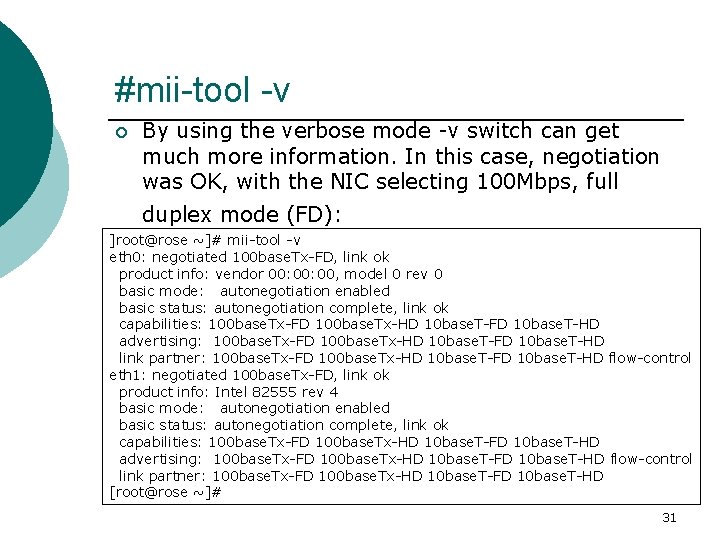 #mii-tool -v ¡ By using the verbose mode -v switch can get much more
