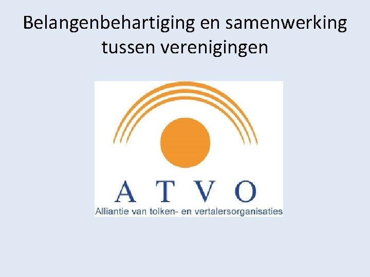 Belangenbehartiging en samenwerking tussen verenigingen 