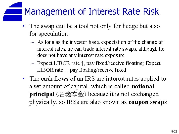 Management of Interest Rate Risk • The swap can be a tool not only