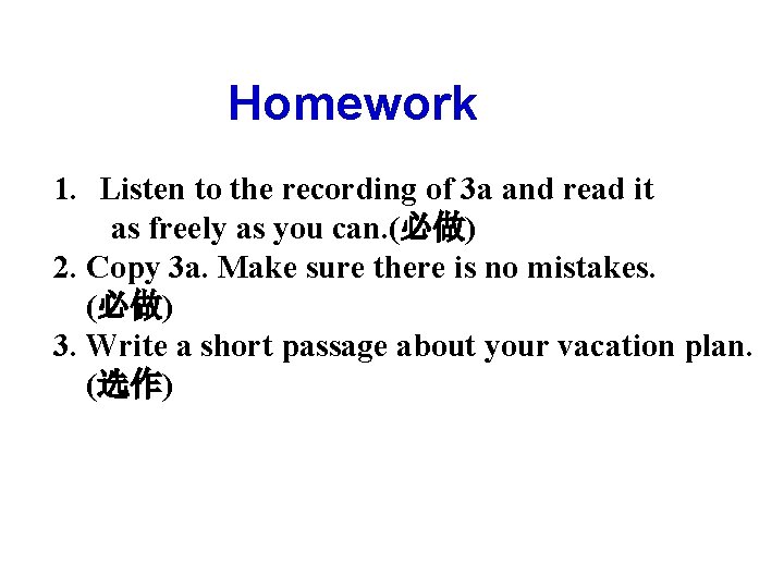 Homework 1. Listen to the recording of 3 a and read it as freely Homework 1. Listen to the recording of 3 a and read it as freely