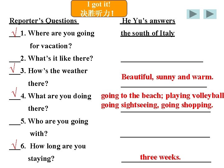 Reporter’s Questions I got it! 决胜听力! ___1. √ Where are you going He Yu’s Reporter’s Questions I got it! 决胜听力! ___1. √ Where are you going He Yu’s