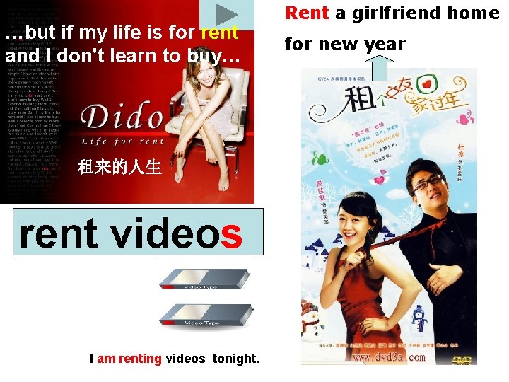 …but if my life is for rent and I don't learn to buy… 租来的人生 …but if my life is for rent and I don't learn to buy… 租来的人生