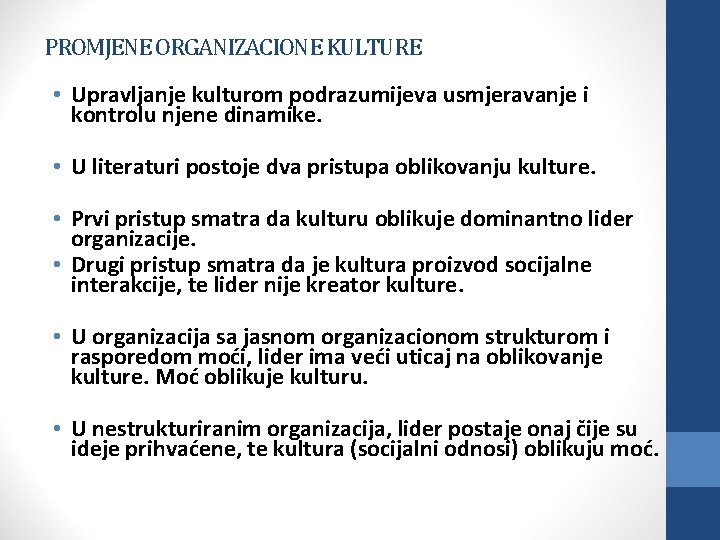 PROMJENE ORGANIZACIONE KULTURE • Upravljanje kulturom podrazumijeva usmjeravanje i kontrolu njene dinamike. • U